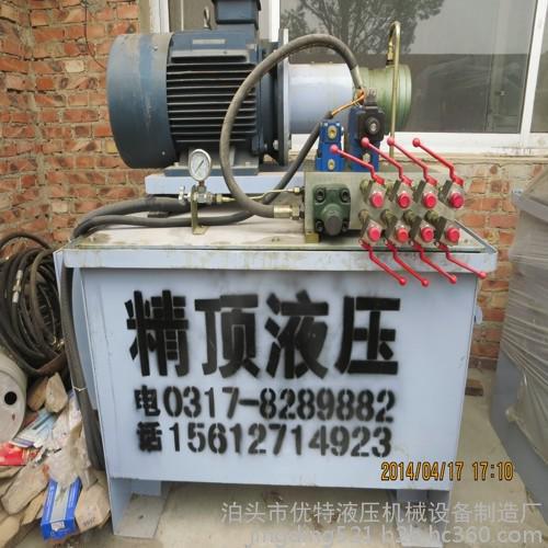 優(yōu)特 廠家批發(fā)液壓系統(tǒng) 直銷