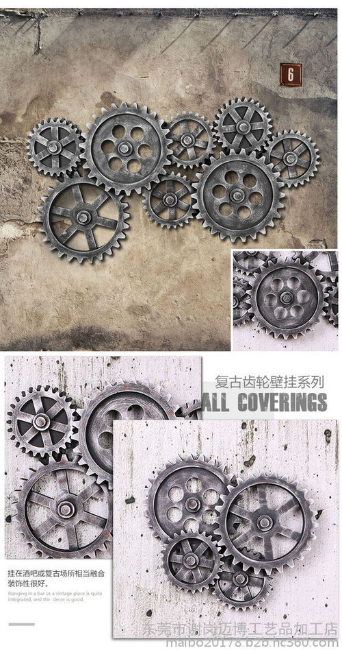 東莞邁博專業生產銷售各類木質工藝品 復古齒輪壁掛 吊掛裝飾品 歡迎來電咨詢 齒輪壁掛